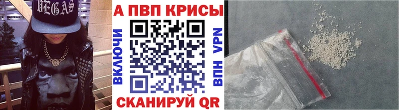 А ПВП VHQ  купить   Сафоново 