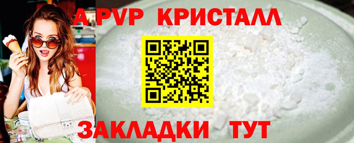 Меф МЯУ МЯУ кристаллы  МЕТАМФЕТАМИН  ГАШ  COCAIN  Купить наркотики цена  Каннабис  Сафоново  Вход с VPN 