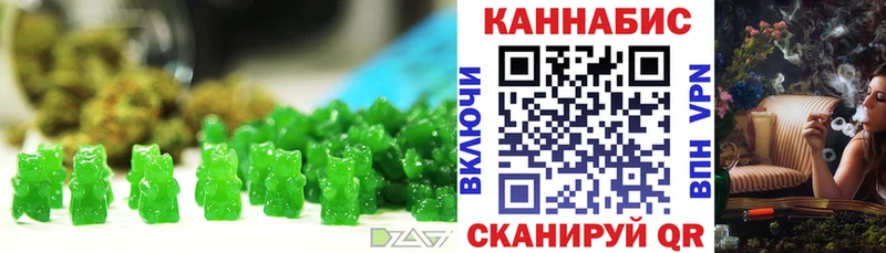 Cannafood конопля продажа наркотиков Сафоново