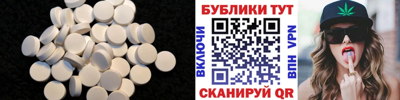 Ecstasy 280мг  МЕГА как зайти  Сафоново 