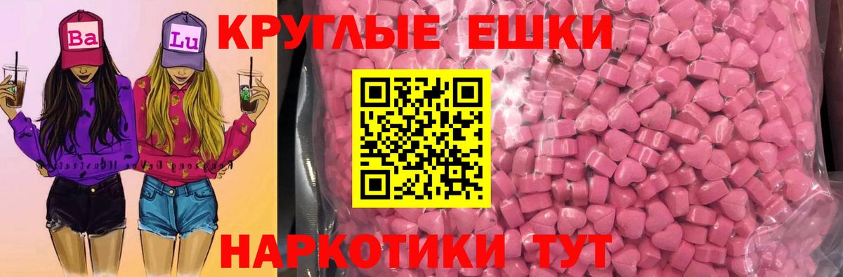Ecstasy диски  Вход с VPN  Сафоново 