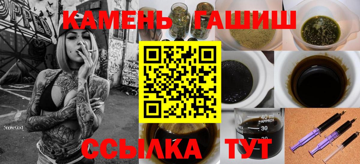 Сафоново  Гашиш hashish  Гашиш  магазин    ГАШ VHQ  Вход с VPN 