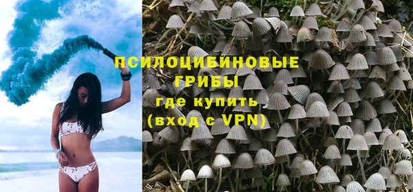 альфа пвп VHQ Няндома