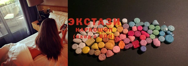 ГАЛЛЮЦИНОГЕННЫЕ ГРИБЫ Алексеевка