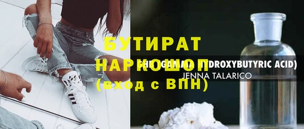 ГАЛЛЮЦИНОГЕННЫЕ ГРИБЫ Алексеевка