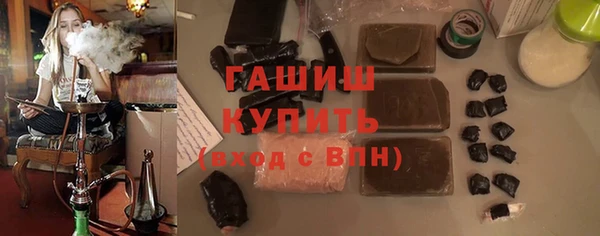 ГАЛЛЮЦИНОГЕННЫЕ ГРИБЫ Алексеевка