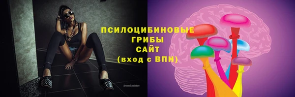 альфа пвп VHQ Няндома