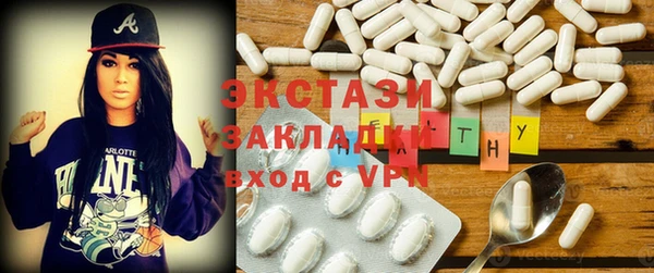 кокаин Алексин