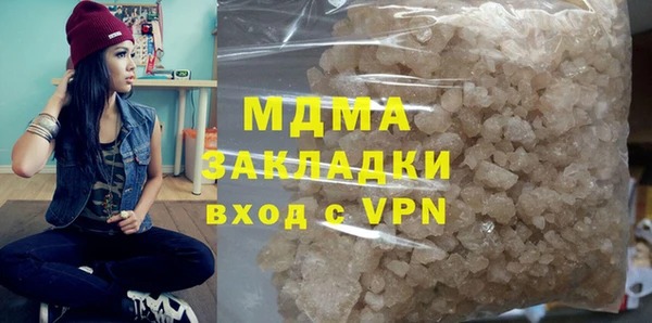 ГАЛЛЮЦИНОГЕННЫЕ ГРИБЫ Алексеевка