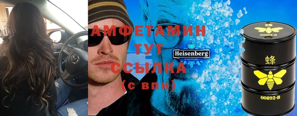 кокаин Алексин