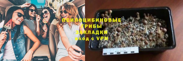 кокаин Алексин