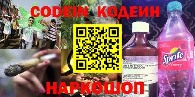каннабис Ставрополь