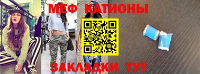 каннабис Ставрополь