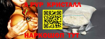 молекула духа Среднеуральск