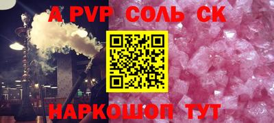 каннабис Ставрополь