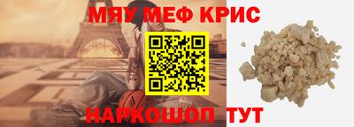 каннабис Ставрополь