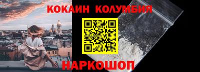 марихуана Ногинск