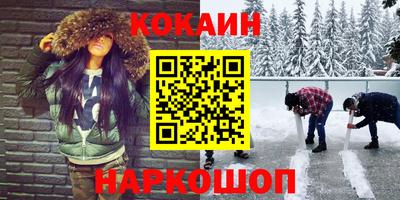 мефедрон мука Старая Купавна