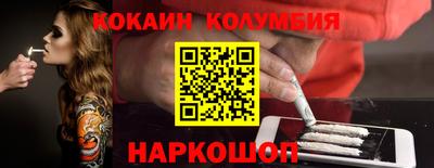 мефедрон мука Старая Купавна
