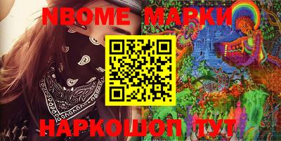 мефедрон мука Старая Купавна