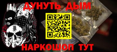 мефедрон мука Старая Купавна