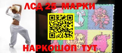 каннабис Ставрополь