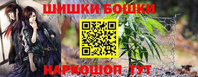 мефедрон мука Старая Купавна