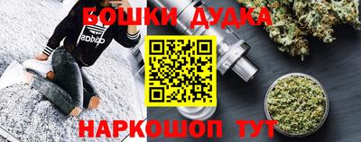 каннабис Ставрополь