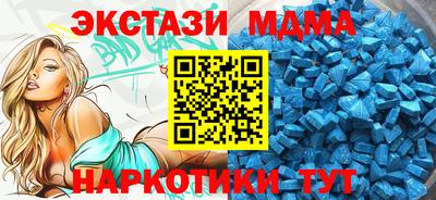 каннабис Ставрополь