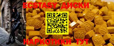 каннабис Ставрополь