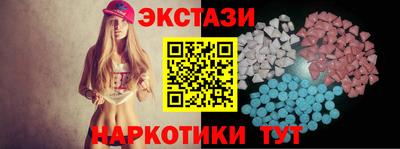 каннабис Ставрополь