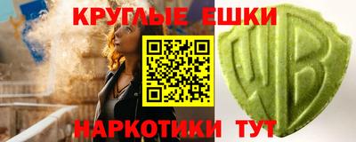каннабис Ставрополь