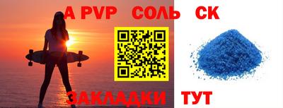молекула духа Среднеуральск