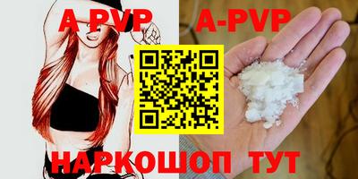 каннабис Ставрополь