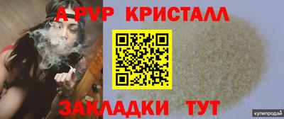 каннабис Ставрополь