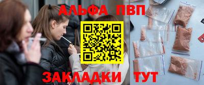 мефедрон мука Старая Купавна