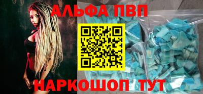 мефедрон мука Старая Купавна
