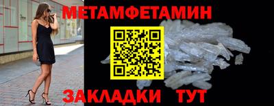 мефедрон мука Старая Купавна