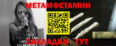 мефедрон мука Старая Купавна