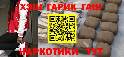 каннабис Ставрополь