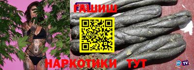 мефедрон мука Старая Купавна