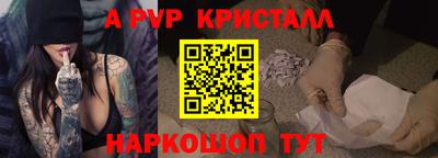 каннабис Ставрополь