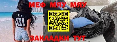 молекула духа Среднеуральск