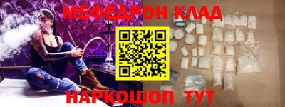 каннабис Ставрополь