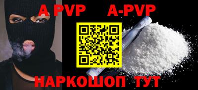 каннабис Ставрополь