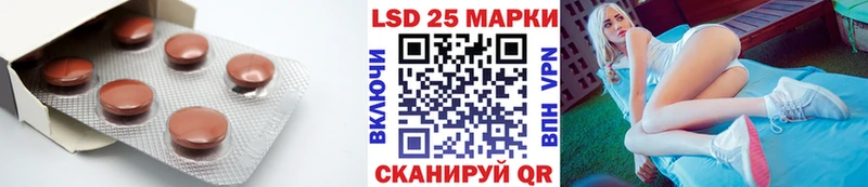 дарнет шоп  Сафоново  LSD-25 экстази кислота 