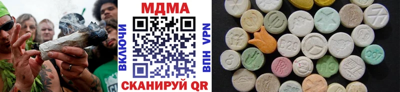 MDMA VHQ  где найти   Сафоново 