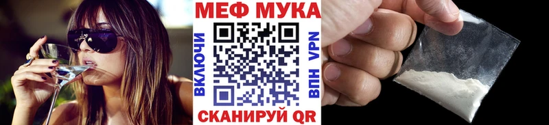 Мефедрон мяу мяу где можно купить наркотик Сафоново