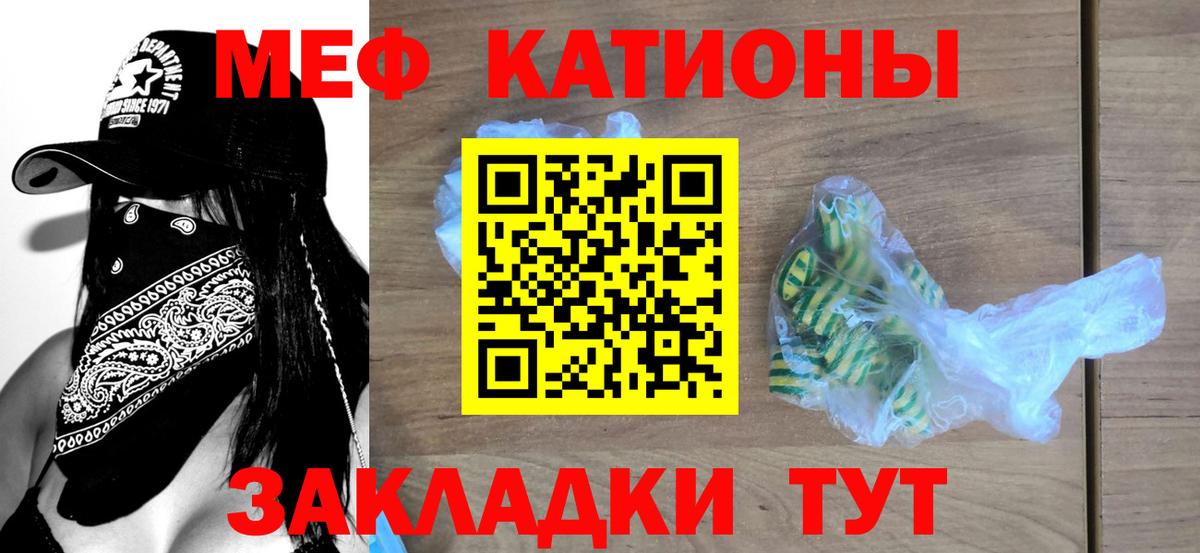 Мефедрон  МЕФ 4 MMC  Вход с VPN  Меф 4 MMC  Сафоново 