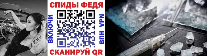 МЕТАМФЕТАМИН Декстрометамфетамин 99.9% ссылка на мегу ссылки Сафоново